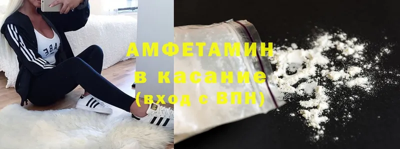 АМФЕТАМИН Premium  Старая Купавна 