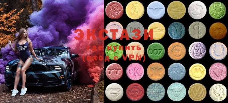 цена наркотик  Старая Купавна  Ecstasy XTC 