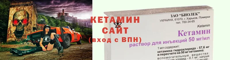 дарк нет официальный сайт  Старая Купавна  КЕТАМИН VHQ  где купить наркоту  MEGA зеркало 