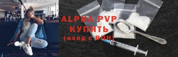 COCAINE Богородицк