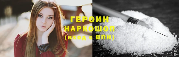 COCAINE Богородицк