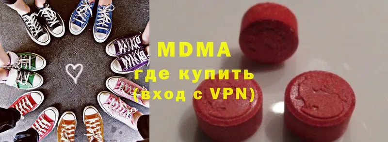 MDMA crystal  где можно купить наркотик  Старая Купавна 